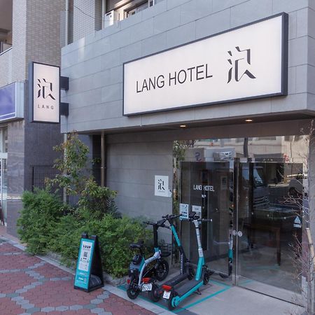 Lang亀戸 #ハロウィン #紅葉 #ビジネスホテルよりも広い26平米 #亀戸駅徒歩4分 #全館wifi #チェックアウトのみ清掃あり#清掃料込み #Netflixキット見放題 #アイロン貸出 #ディズニーランドにも便利なアクセス #秋葉原附近酒店 Präfektur Tokio Exterior foto